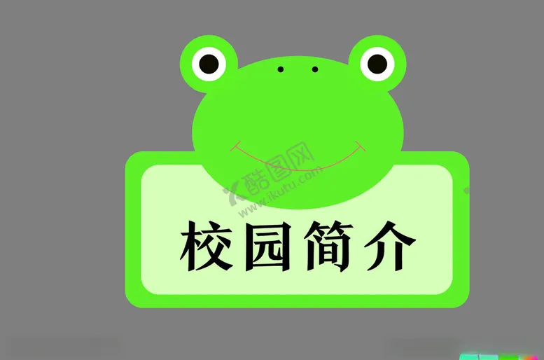 编号：40417402030430081433【酷图网】源文件下载-边框