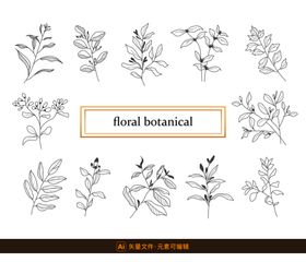 精美手绘植物枝条