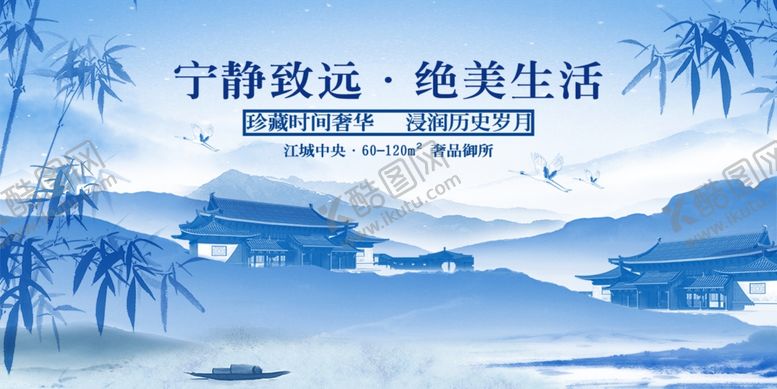 编号：36589607070437484497【酷图网】源文件下载-房地产展板