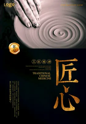 企业文化海报挂画展板车间标语团队合作