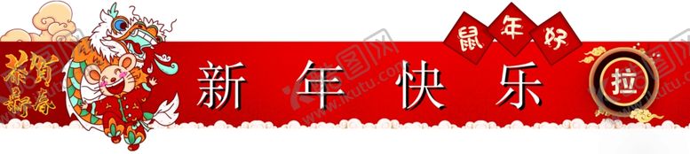 编号：44981310261932323946【酷图网】源文件下载-门条