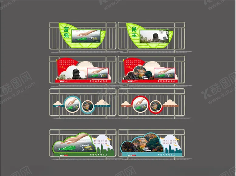 编号：72050305041516012295【酷图网】源文件下载-铁艺创文造型铁艺造