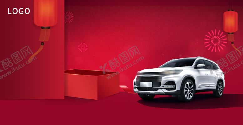 编号：15301709270424266716【酷图网】源文件下载-汽车背景