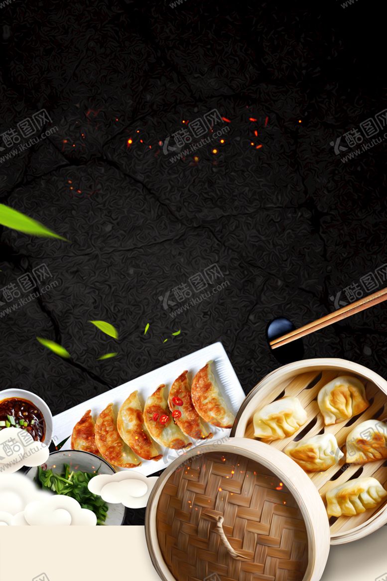 编号：25790510262202468358【酷图网】源文件下载-美食背景