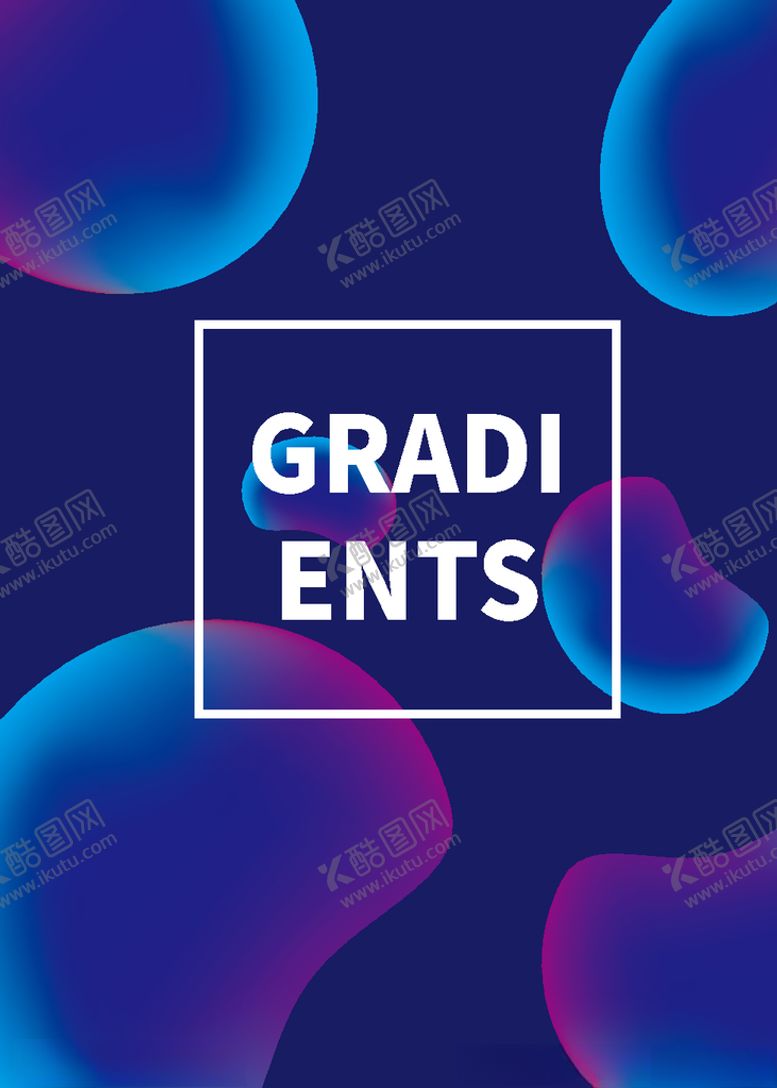 编号：92821505010620223782【酷图网】源文件下载-炫彩背景广告