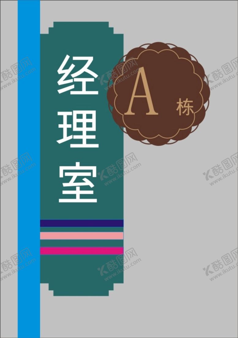 编号：28886801201313085488【酷图网】源文件下载-导向提示箭头指向办公