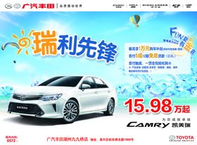 汽车海报买维修保养宣传栏活动