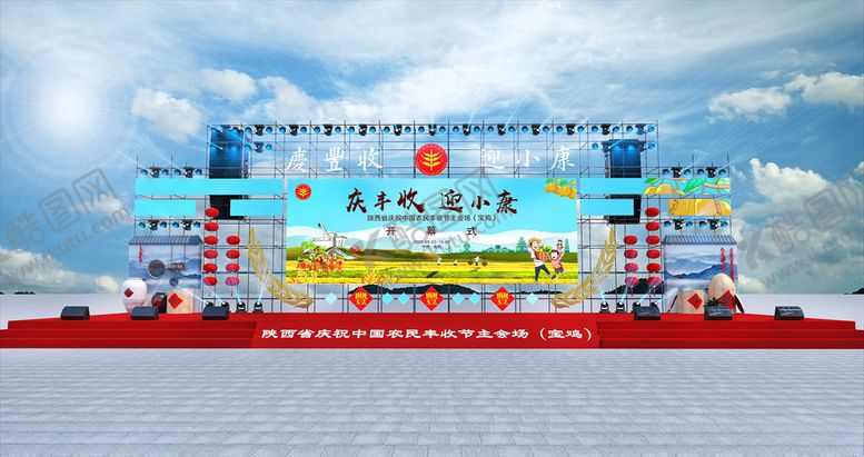 编号：72630810082120513309【酷图网】源文件下载-开幕舞台