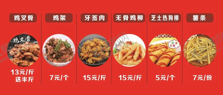 编号：34590610100249488072【酷图网】源文件下载-炸鸡 灯箱