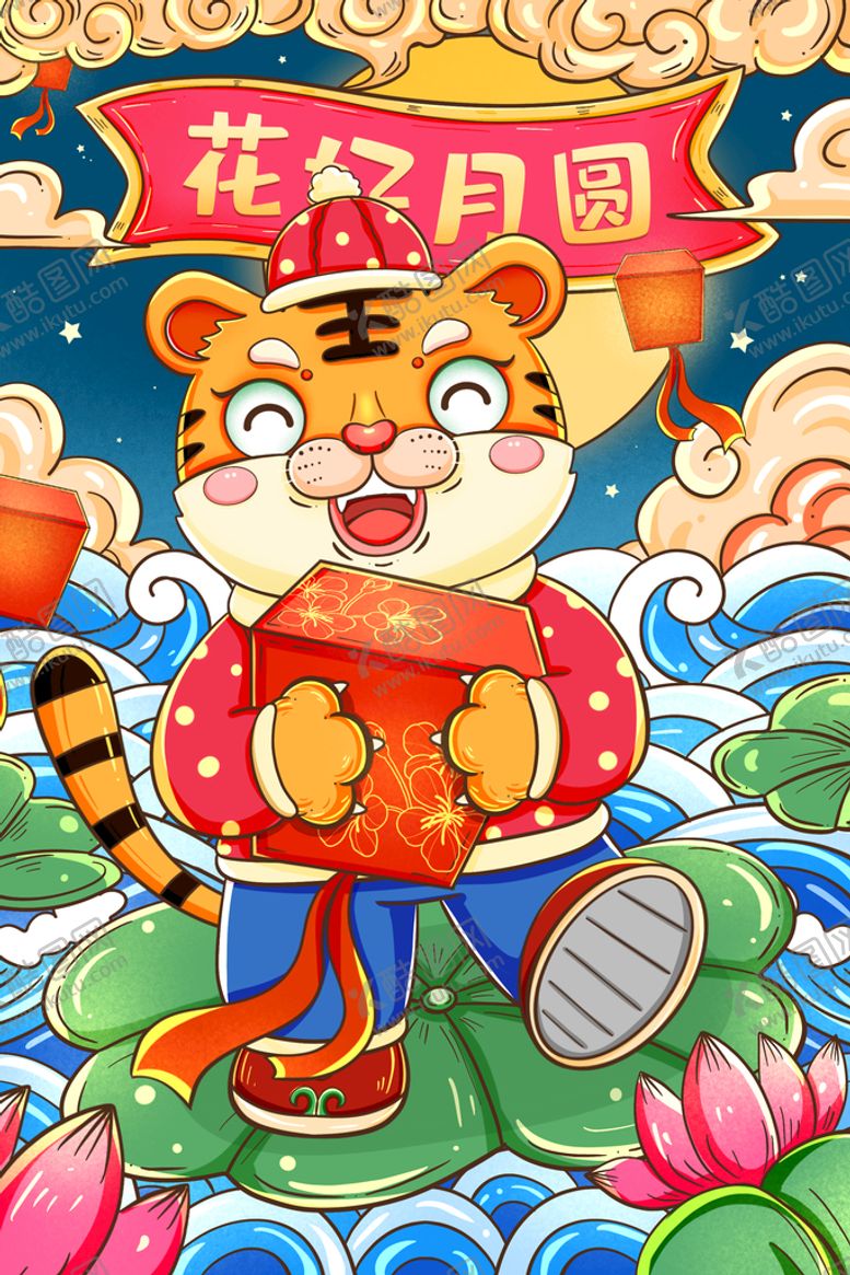 编号：30651210080351381968【酷图网】源文件下载-虎年大吉漫画海报