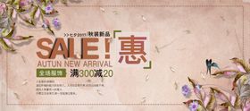 情人节吊旗新年展板爱在海报