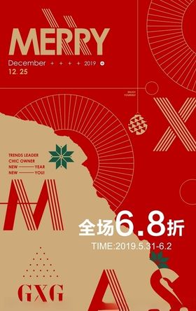 GXG标志