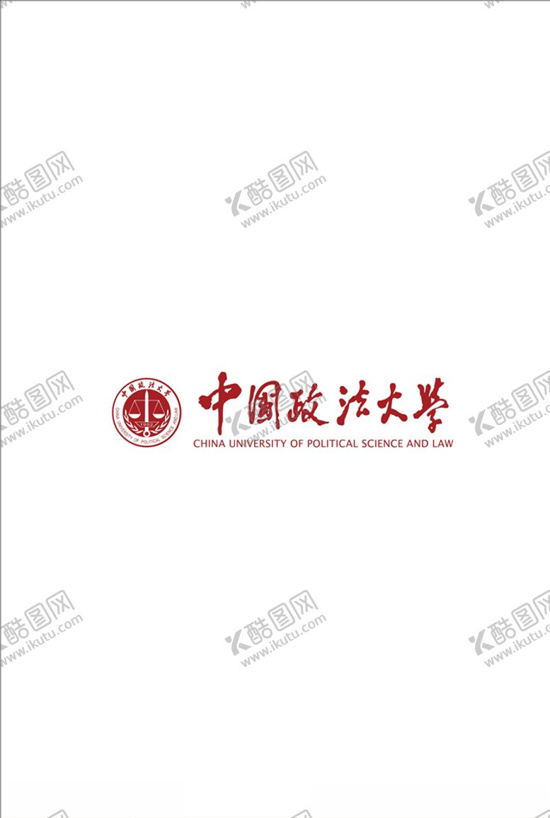 编号：80499603180041244753【酷图网】源文件下载-中国政法大学标志