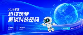 百老汇风格主视觉