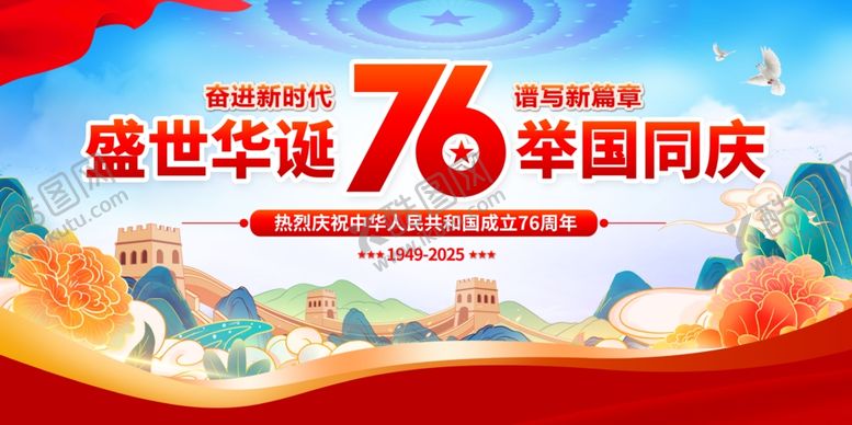 编号：16688511022005223982【酷图网】源文件下载-党建背景