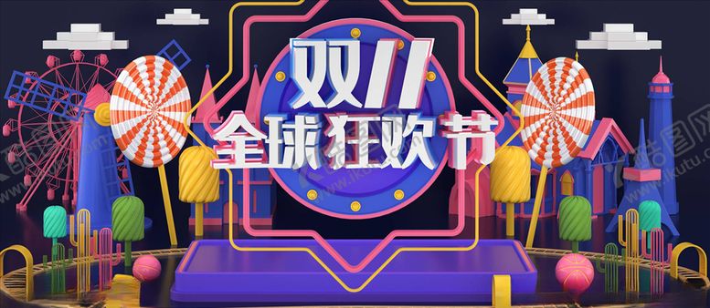 编号：89719204190342143770【酷图网】源文件下载-双11banner
