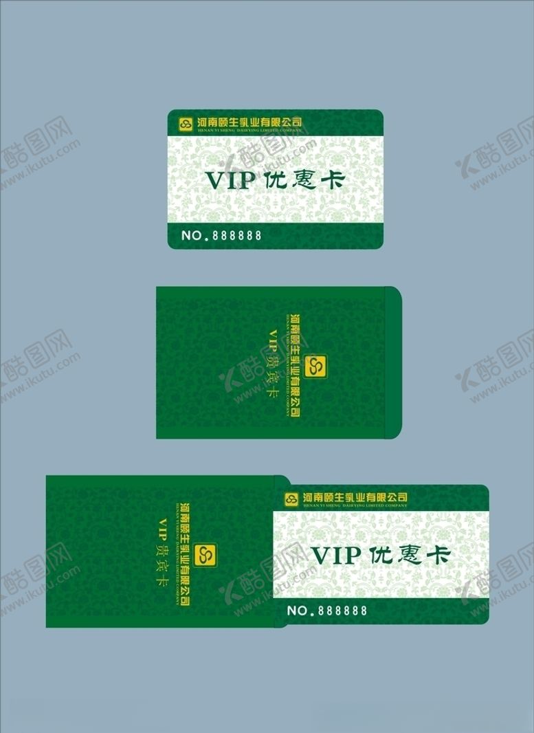 编号：90563909102228149802【酷图网】源文件下载-创意vi设计