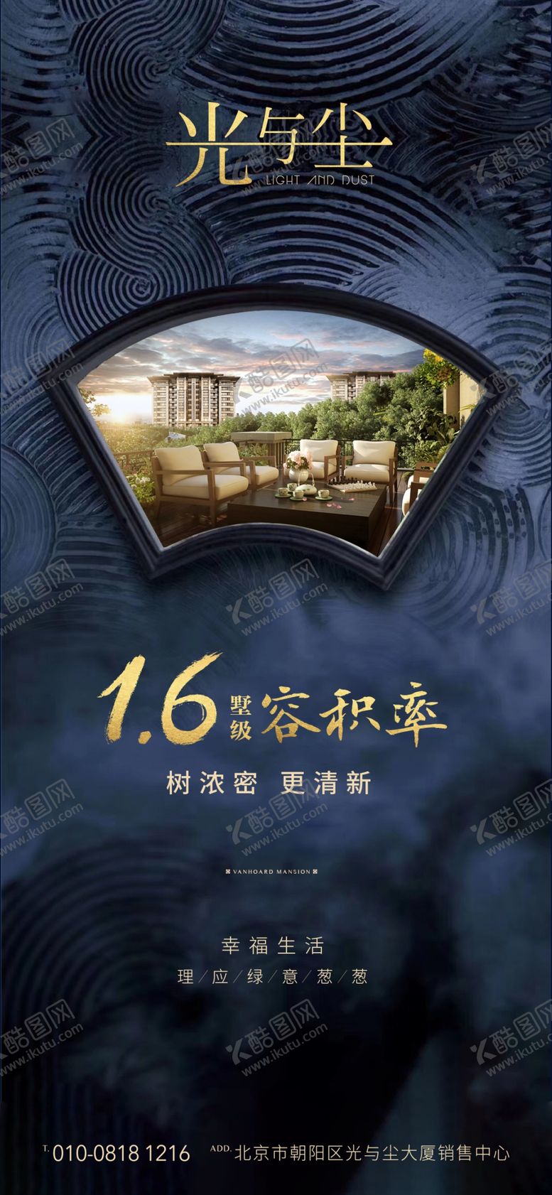 编号：62308606182322232716【酷图网】源文件下载-微信