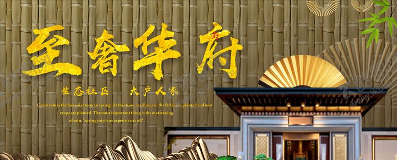 编号：44185009292135349976【酷图网】源文件下载-房产广告