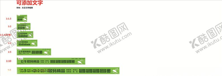 编号：40863406260729307930【酷图网】源文件下载-公牛数码精品