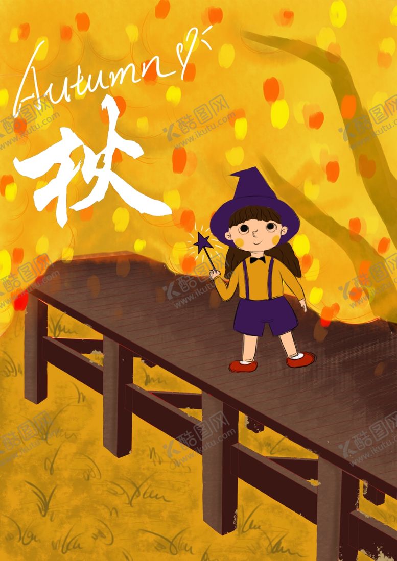 编号：46160409181811459194【酷图网】源文件下载-插画素材