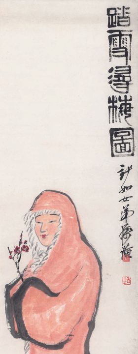 齐白石国画新中式玄关画