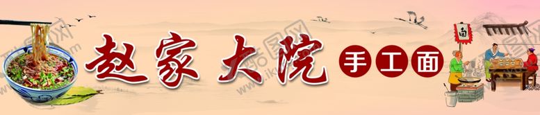 编号：76577510202035145518【酷图网】源文件下载-门头