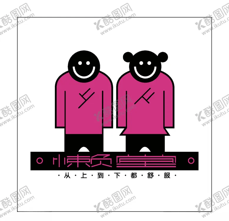 编号：20622606241912112783【酷图网】源文件下载-房地产logo
