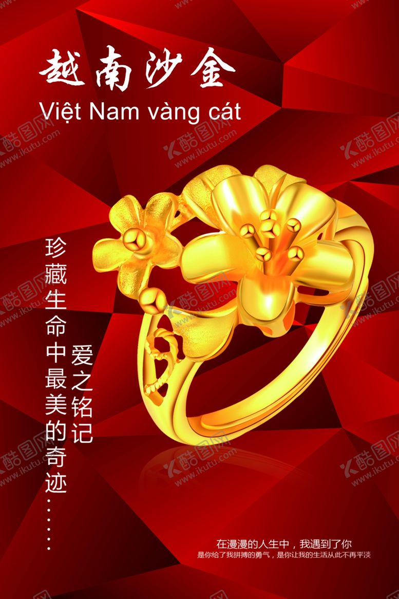 编号：72385506151636265206【酷图网】源文件下载-黄金