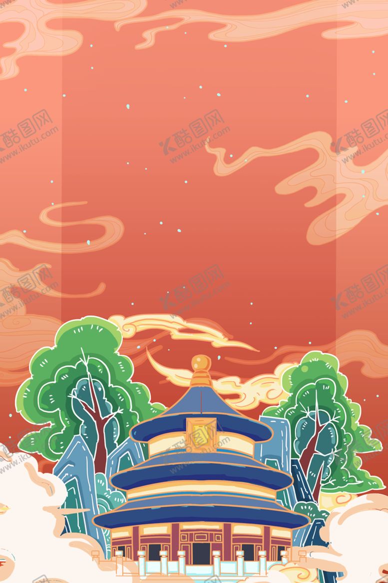 编号：23174609241603234587【酷图网】源文件下载-中式背景海报