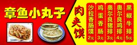 编号：75314909241555493548【酷图网】源文件下载-美食文化传单   