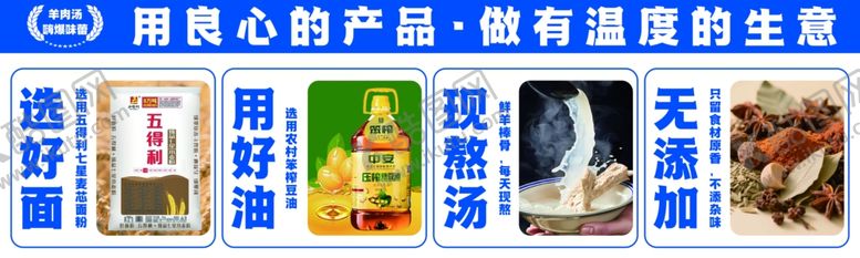 编号：92776911021104345207【酷图网】源文件下载-饭店