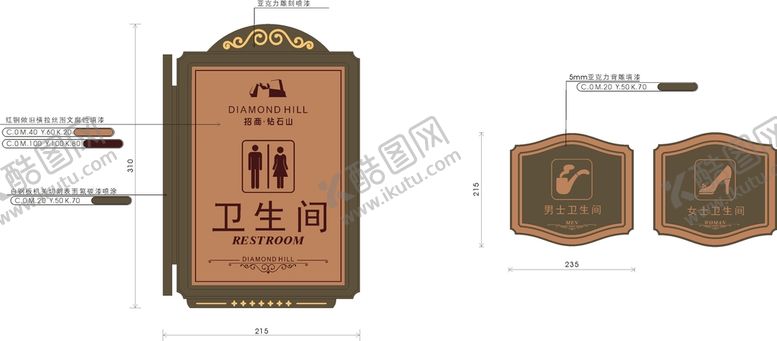 编号：97632001131250445595【酷图网】源文件下载-卫生间门牌矢量源文件