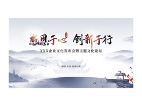 编号：95618309241552318194【酷图网】源文件下载-揽世于心 欢乐童行