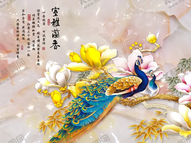 编号：47398209170911217152【酷图网】源文件下载-玉兰花孔雀背景墙