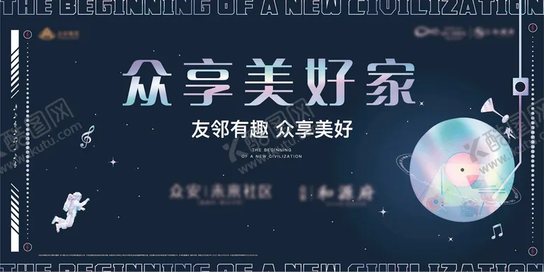 编号：06412309151728052861【酷图网】源文件下载-音乐节活动画面