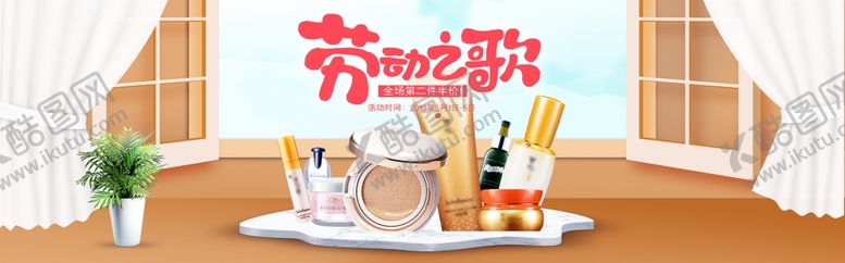 编号：45543601190007199635【酷图网】源文件下载-banner轮播海报五一图片