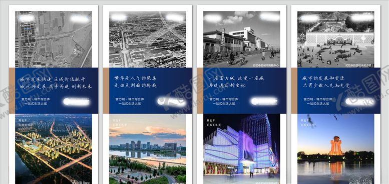 编号：95791909292039109358【酷图网】源文件下载-地产价值点微信