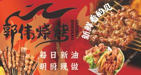 每日现串超新鲜