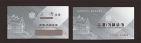 装饰公司装修家装