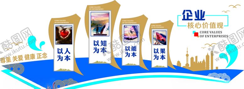编号：69220206261802402857【酷图网】源文件下载-形象墙