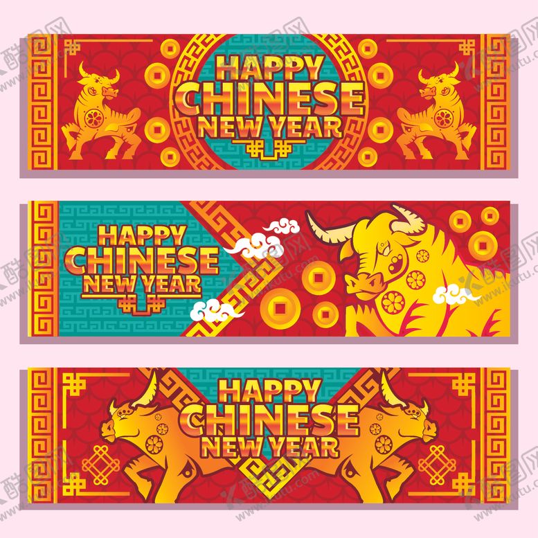 编号：91595904280932425345【酷图网】源文件下载-2021新年