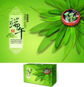 端午
