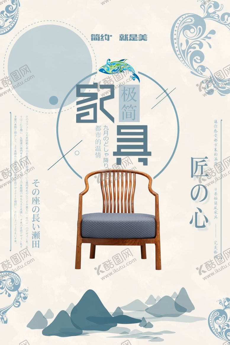 编号：40532612101823508488【酷图网】源文件下载-家具
