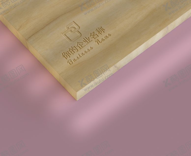 编号：69713604280211329299【酷图网】源文件下载-LOGO样机