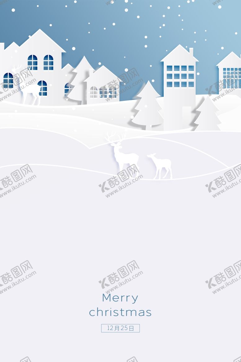 编号：20718806240143108727【酷图网】源文件下载-圣诞背景