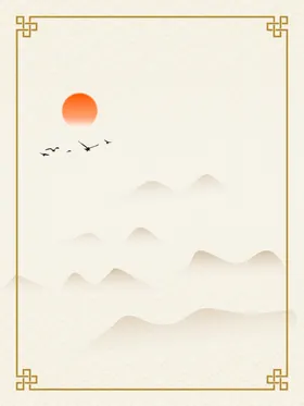 水墨画图片山水风景中国风意境色古典背