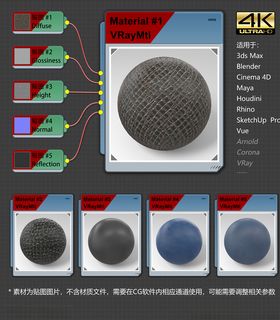 4K超清皮革材质贴图