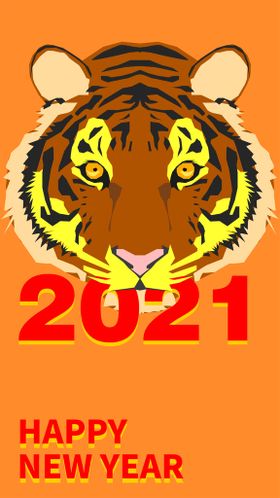 2022新年素材 十二生肖 虎