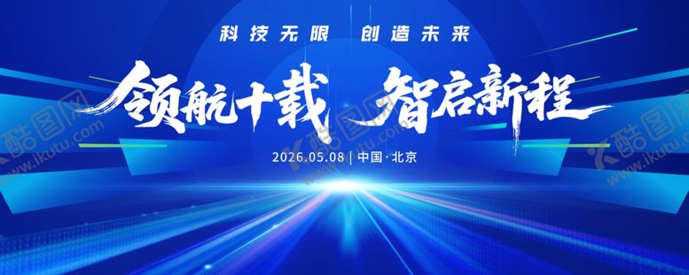 编号：90796904201534364789【酷图网】源文件下载-蓝色背景